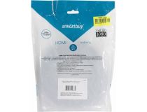 Smartbuy K302 Кабель HDMI to HDMI (19M -19M) 10м 2 фильтра ver1.4