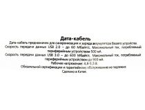 Smartbuy iK-512sp black Кабель USB AM-- Lightning 1м, спиральный