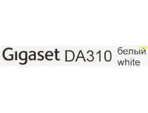 Телефон Gigaset DA310 White 