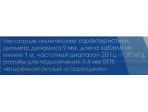 Наушники с микрофоном Dialog ES-F15  Black  (шнур 1м)