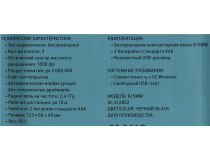 OKLICK Wireless Optical Mouse 615MW  Black  1000dpi (RTL)USB 3btn+Roll 412852 