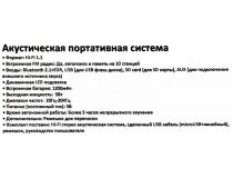 Колонка KS-is KS-329 Black (5W, USB, microSD, Bluetooth, Li-Ion, FM)