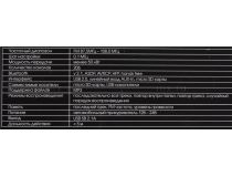 Ritmix FMT-A775 FM Transmitter (MP3, AUX, 2xUSB, microSDHC, BT, LCD, DC12V, ПДУ)