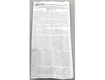 Ritmix FMT-A775 FM Transmitter (MP3, AUX, 2xUSB, microSDHC, BT, LCD, DC12V, ПДУ)