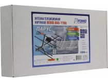 РЭМО Парус BAS-1106-DX Телевизионная наружная антенна (UHF/DVB T/T2)
