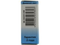 Smartbuy SBL-G4220 5-40K (G4, 350 люмен, 4000К, 5Вт, 220-240В)