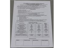 Smartbuy HB200w-120dNew (18000 люмен, 6500K, 200Вт, 220-240В)