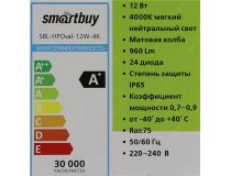 Smartbuy SBL-HPOval-12W-4K (960 люмен, 4000K, 12Вт, 220-240В)