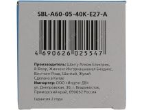 Smartbuy SBL-A60-05-40K-E27-A (E27, 400 люмен, 4000К, 5Вт, 220-240В)