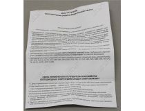 Smartbuy SBL-A60-05-40K-E27-A (E27, 400 люмен, 4000К, 5Вт, 220-240В)