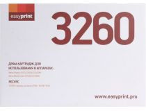 Барабан EasyPrint DX-3260 для Xerox Phaser 3052/3260DI/3260DNI