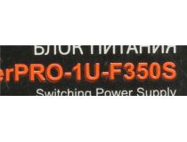 Блок питания ExeGate ServerPRO-1U-F350S EX264623RUS 350W (24+4пин)