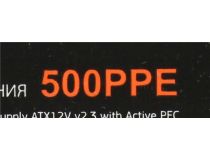 Блок питания ExeGate 500PPE  EX260641RUS 500W ATX (24+2x4+6/8пин)