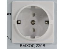 Стабилизатор Powerman AVS 500A (вх.160-260V, вых.220V±8%, 500VA, 1 розетка Euro)