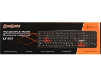 Клавиатура ExeGate LY-403 Black  USB 105КЛ 264080 