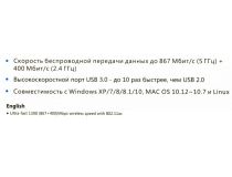 TENDA U12 Wireless USB Adapter (802.11a/b/g/n/ac, 867Mbps)