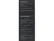 Bloody X`Glides Gaming Mouse  Q81 (RTL) USB 8btn+Roll