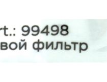 Сетевой фильтр Defender ES largo  3м (5 розеток) 99498 