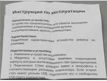 Наушники с микрофоном A4Tech HS-28-1 Black (шнур 1.8м, с регулятором громкости)