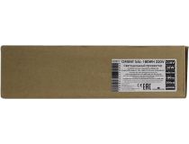 Orient SAL-180WH 220V  (30 LED, 180м)