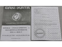Наушники с микрофоном Dialog Gan-Kata HGK-17 (шнур 2м, с регулятором громкости)