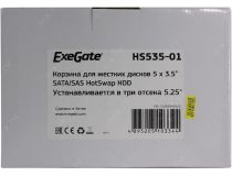 Exegate HS535-01 HotSwap корзина 5xSATA/SAS 3.5”  EX264646RUS 