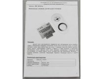 Smartbuy SBL-RGB-Sen LED color controller (DC12В, IP20, ПДУ)