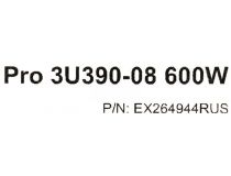 Server Case 3U Exegate Pro 3U390-08 ATX 600W (24+8+2x4+2x6/8пин) EX264944RUS 