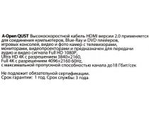 AOpen ACG711-1.8м Кабель HDMI to HDMI (19M -19M) 1.8м ver2.0