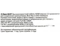 AOpen ACG711W-1.8м Кабель HDMI to HDMI (19M -19M) 1.8м ver2.0