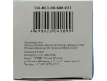 Smartbuy SBL-R63-08-60K-E27 (E27, 650 люмен, 6000К, 8Вт, 220-240В)
