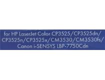 Картридж NV-Print аналог CE252A/Cartridge 723 Yellow для HP LJCP3525/3530MFP, Canon LBP-7750