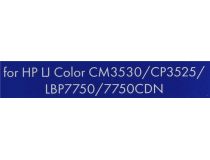 Картридж NV-Print аналог CE251A/Cartridge 723 Cyan для HP LJ CP3525/3530MFP, Canon LBP-7750