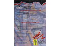 Колонка SmartBuy BOOM! SBS-4000 (9W, FM, USB, microSD, BT, Li-Ion)