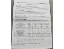 Smartbuy SBL-T8-22-64K-A (T8, G13, 150см, 2300 люмен, 6400К, 22Вт)