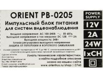Блок питания Orient PB-0205 (Вх. AC100-240V, Вых. DC12V, 2000mA) в металлическом корпусе, 1 выход