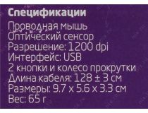 CBR Optical Mouse CM102 Blue  (RTL) USB 3but+Roll