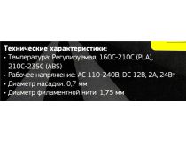 Cactus CS-3D-PEN-G-SKYBL 3D ручка (PLA/ABS, LED, Sky Blue, 0.7мм, 1.75мм)