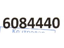  6084440 Офисное кресло Chairman 480 экопремиум чёрный (экокожа)