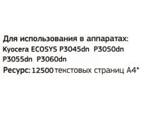 Картридж Bion TK-3160 для Kyocera P3045DN/P3050DN/P3055DN/P3060DN