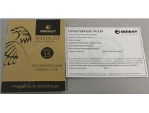 BERKUT SPECIALIST SPEC-15 Компрессор автомобильный (44 л/мин, 10 атм)