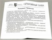 JETACCESS Comfort Mouse OM-U54 Yellow  (RTL) USB 6btn+Roll