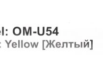 JETACCESS Comfort Mouse OM-U54 Yellow  (RTL) USB 6btn+Roll
