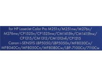 Картридж NV-Print аналог CF213A/CE323A/CB543A/Canon 716/731 Magenta для HP M251/276, CP1225/1415,Canon LBP5050