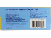 Clearlight Led Flex CLFLXLEDH3-2 Автомобильные лампы 2 шт (H3, светодиодные, 30W, 12-24V)