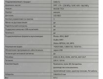 HARPER HDT2-5010 Black (Full HD A/V Player, HDMI, RCA, USB2.0, DVB-T/DVB-T2, ПДУ)