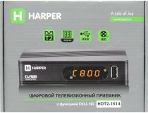 HARPER HDT2-1514 (Full HD A/V Player, HDMI, RCA, USB2.0, DVB-T/DVB-T2, ПДУ)