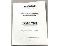 Колонка SmartBuy TUBER MKII SBS-4100  (6W, FM, USB, microSD, BT, Li-Ion)