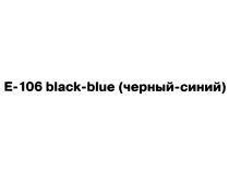 Наушники SVEN E-106  Black-Blue (шнур 1.2м)