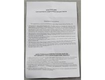 Smartbuy SBL-G4220 5-64K (G4, 350 люмен, 6400К, 5Вт, 220В)